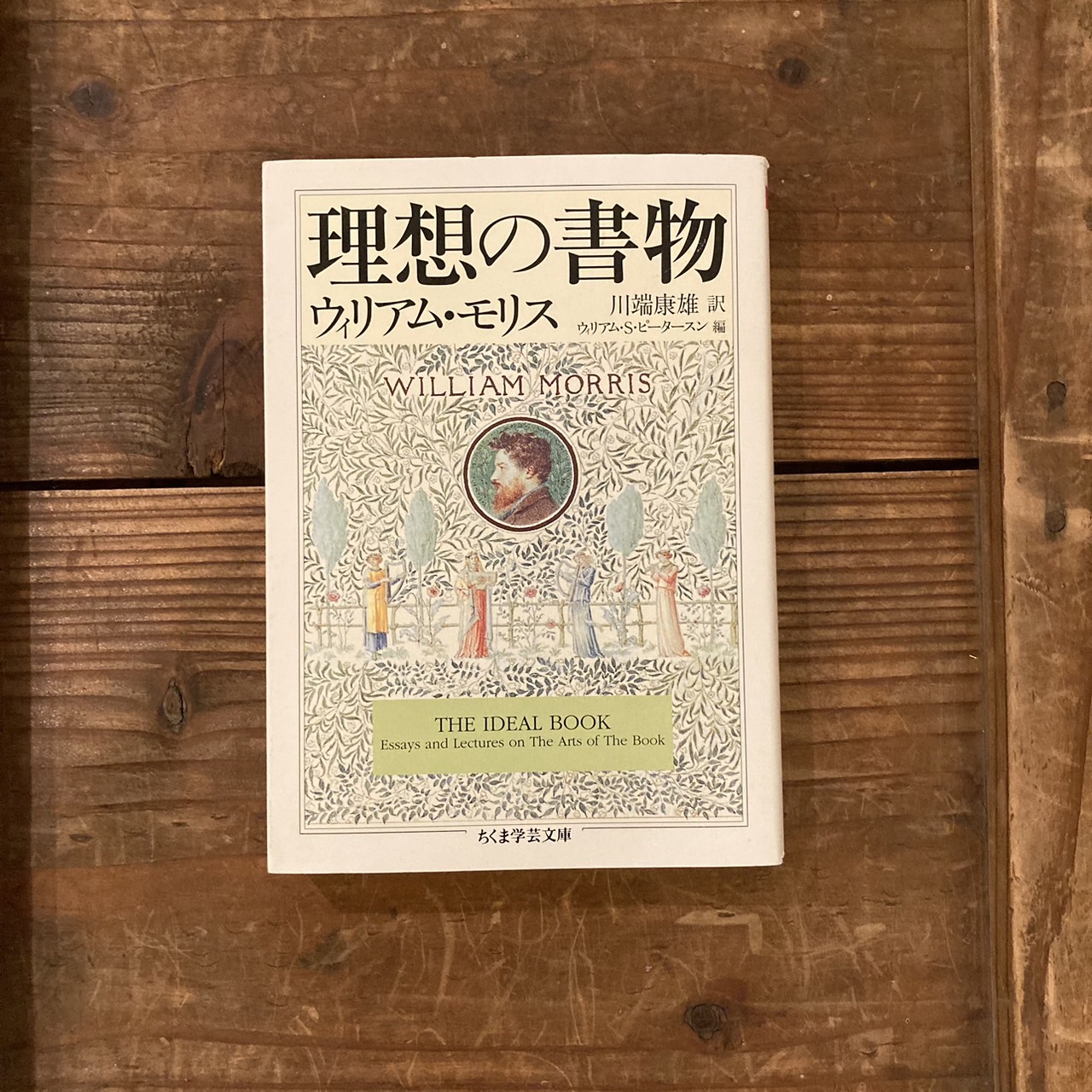 世界素描大系』（講談社）4冊が入荷しました | Librairie Reliure